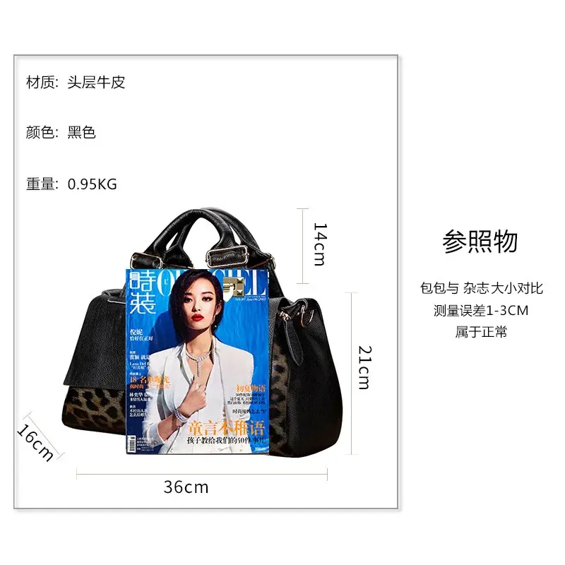 Chic Genuine Leather Large Capacity Handbag Women's Bag Fashion Leopard Print Tote Bag Soft Leather Lady Bag image 3